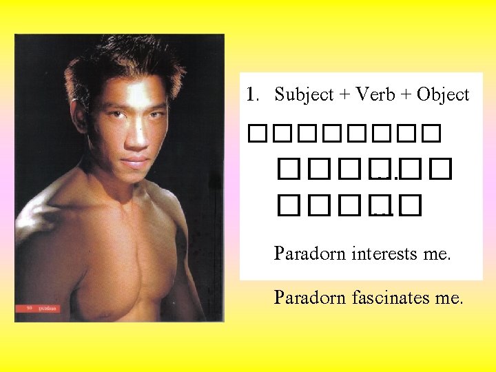 1. Subject + Verb + Object ������. . . . Paradorn interests me. Paradorn