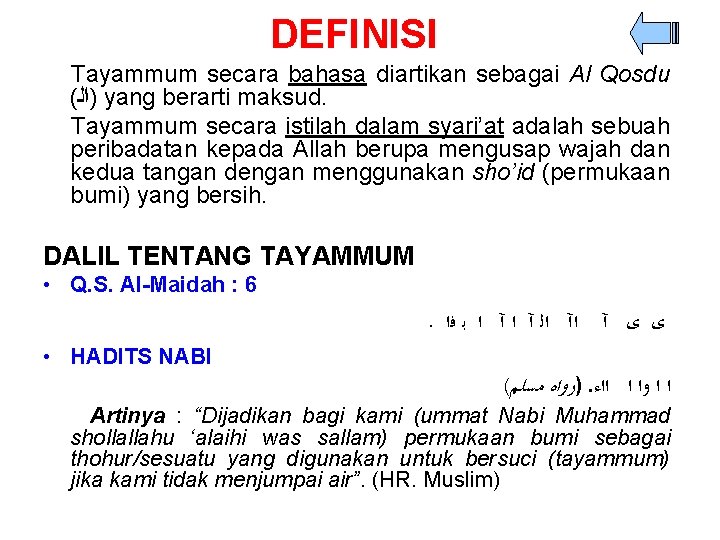 DEFINISI Tayammum secara bahasa diartikan sebagai Al Qosdu ( )ﺍﻟ yang berarti maksud. Tayammum