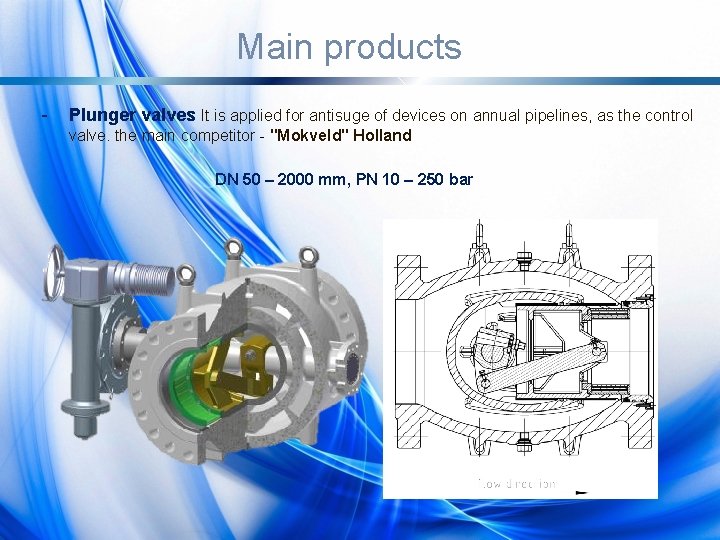 Main products - Plunger valves It is applied for antisuge of devices on annual