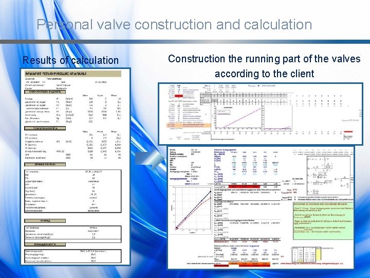Personal valve construction and calculation Results of calculation Construction the running part of the