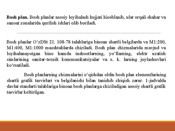 Bosh planlar asosiy loyihalash hujjati hisoblanib, ular orqali shahar va sanoat zonalarida qurilish ishlari