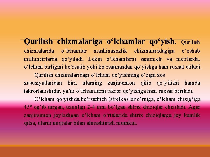 Qurilish chizmalariga o‘lchamlar qo‘yish. Qurilish chizmalarida o‘lchamlar mashinasozlik chizmalaridagiga o‘xshab millimetrlarda qo‘yiladi. Lekin o‘lchamlarni