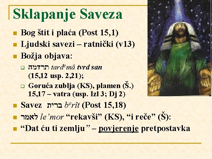 Sklapanje Saveza n n n Bog štit i plaća (Post 15, 1) Ljudski savezi