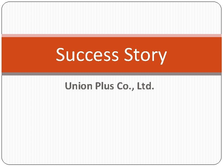 Success Story Union Plus Co. , Ltd. 