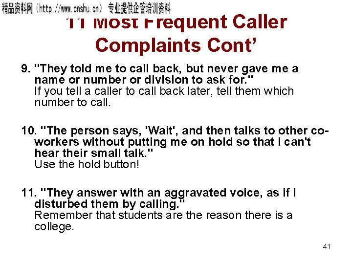 11 Most Frequent Caller Complaints Cont’ 9. "They told me to call back, but