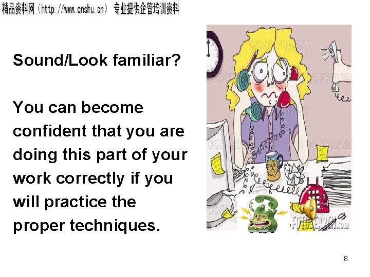 Sound/Look familiar? You can become confident that you are doing this part of your