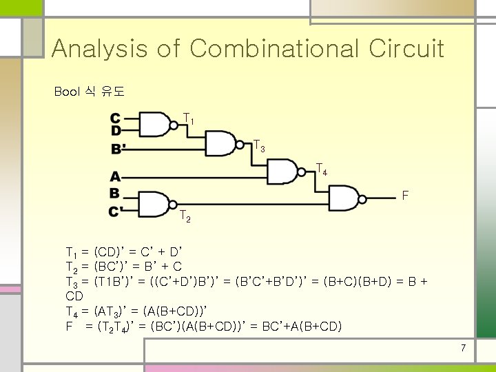 Analysis of Combinational Circuit Bool 식 유도 T 1 T 3 T 4 F