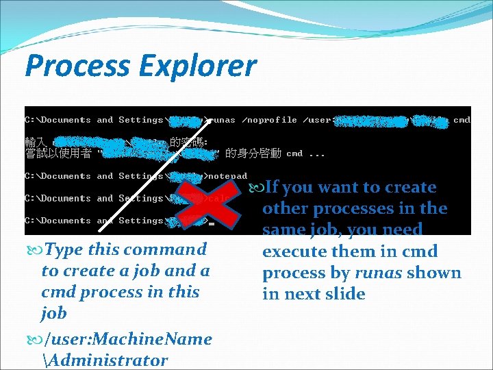 Process Explorer Type this command to create a job and a cmd process in
