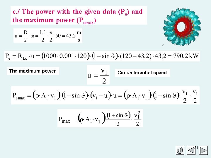 c. / The power with the given data (Pe) and the maximum power (Pemax)