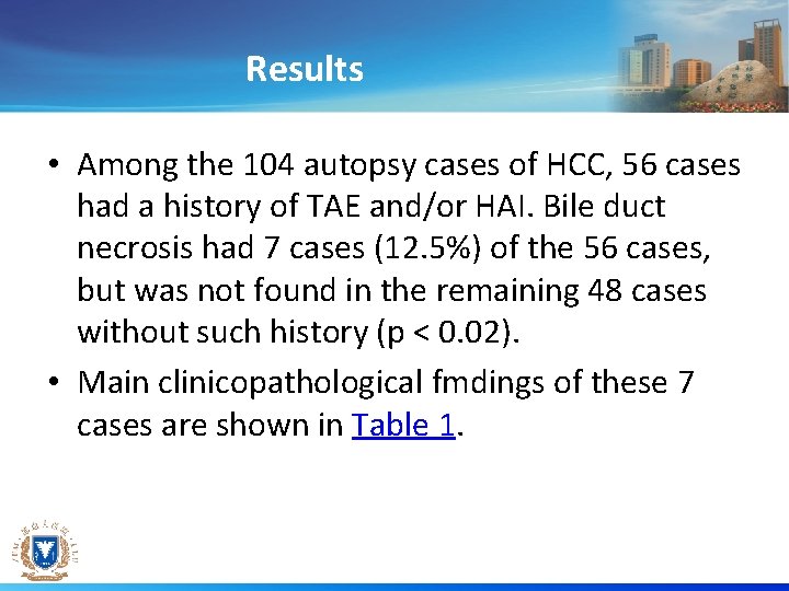 Results • Among the 104 autopsy cases of HCC, 56 cases had a history