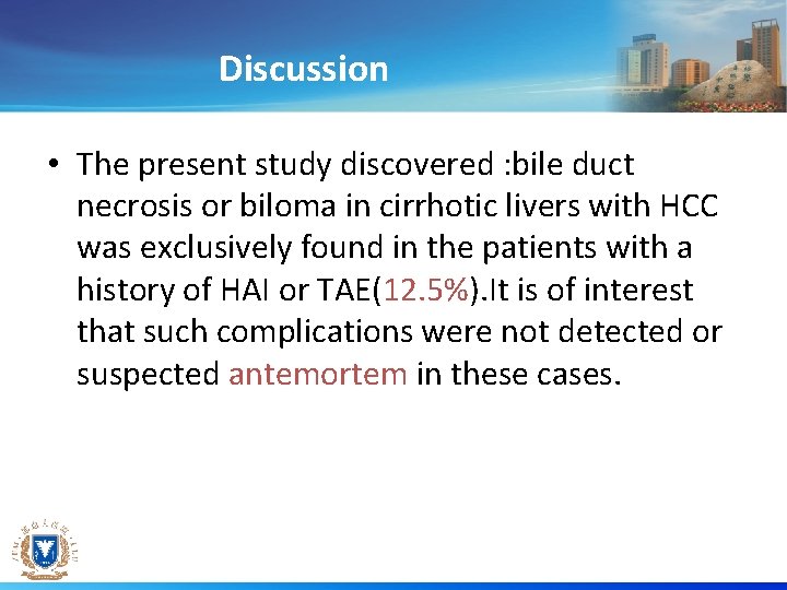 Discussion • The present study discovered : bile duct necrosis or biloma in cirrhotic