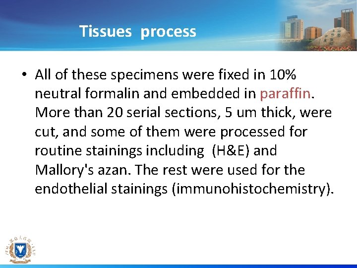 Tissues process • All of these specimens were fixed in 10% neutral formalin and