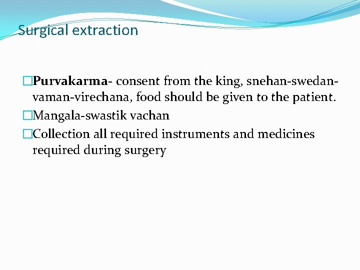 Surgical extraction �Purvakarma- consent from the king, snehan-swedanvaman-virechana, food should be given to the