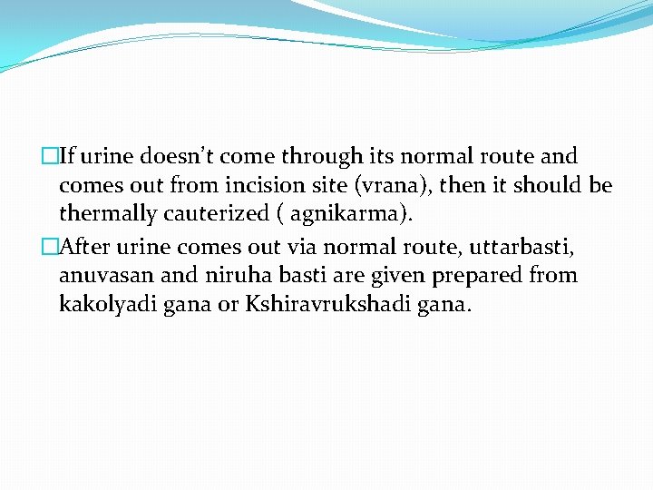 �If urine doesn’t come through its normal route and comes out from incision site