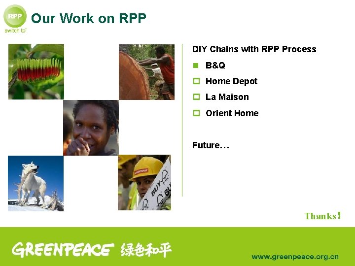 Our Work on RPP DIY Chains with RPP Process n B&Q p Home Depot