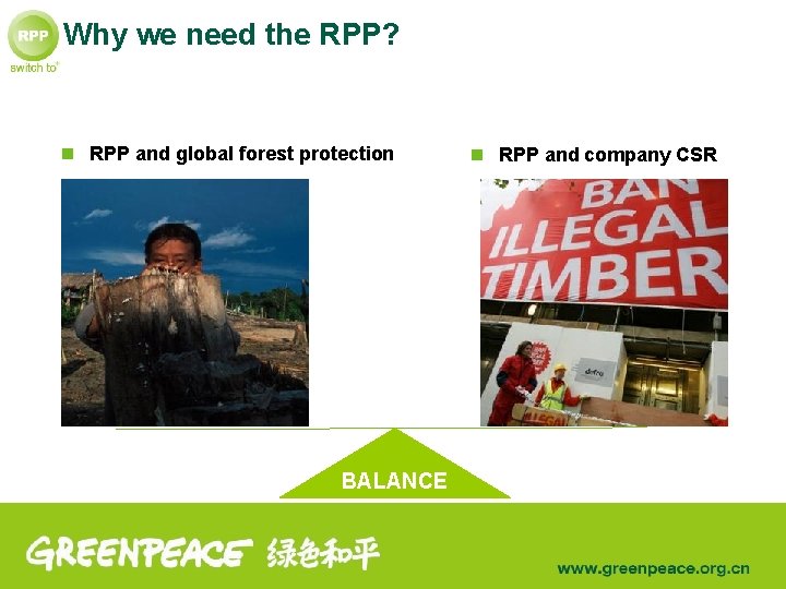 Why we need the RPP? n RPP and global forest protection BALANCE n RPP
