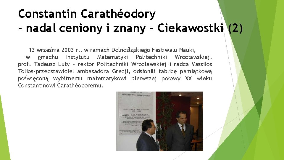 Constantin Carathéodory - nadal ceniony i znany - Ciekawostki (2) 13 września 2003 r.