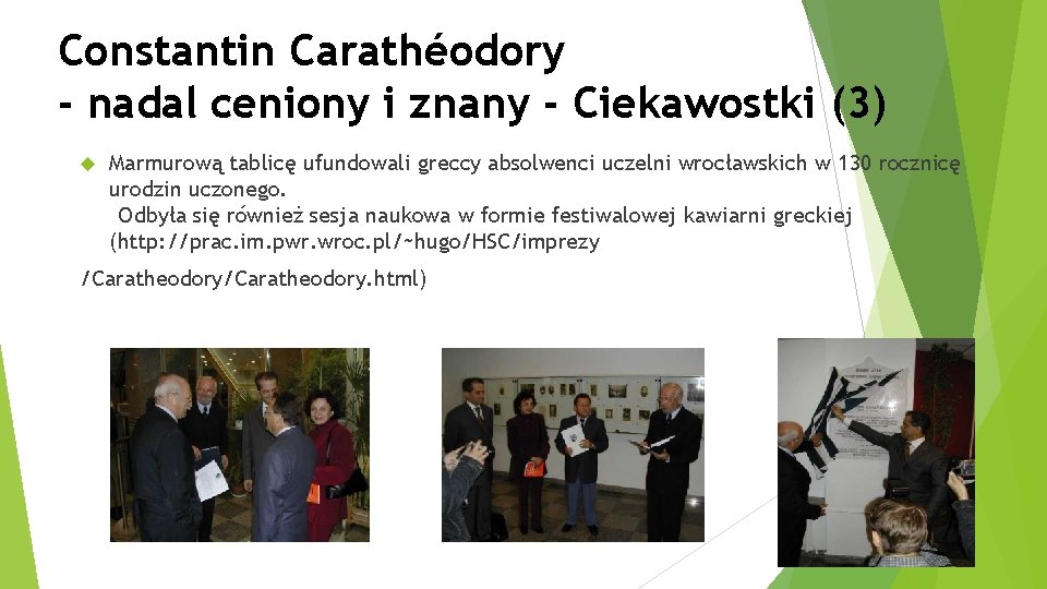 Constantin Carathéodory - nadal ceniony i znany - Ciekawostki (3) Marmurową tablicę ufundowali greccy