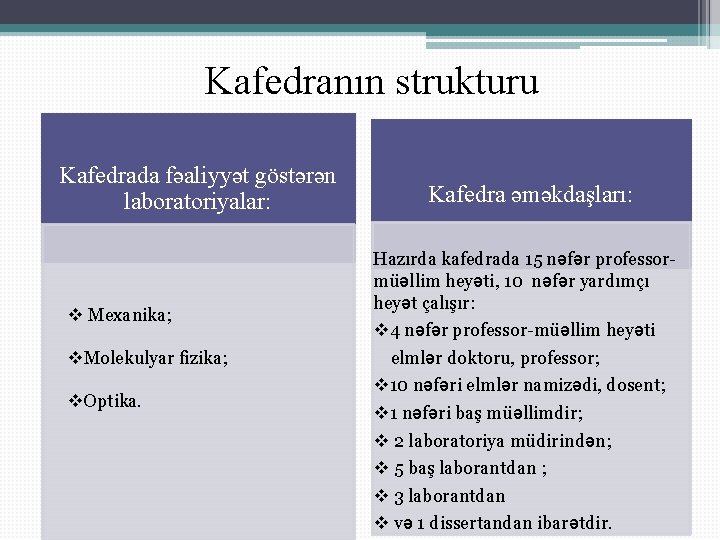 Kafedranın strukturu Kafedrada fəaliyyət göstərən laboratoriyalar: v Mexanika; v. Molekulyar fizika; v. Optika. Kafedra
