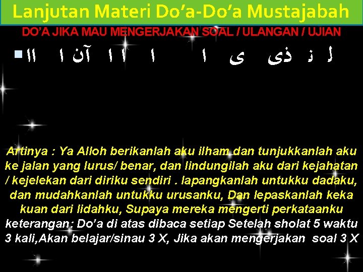 Lanjutan Materi Do’a-Do’a Mustajabah DO’A JIKA MAU MENGERJAKAN SOAL / ULANGAN / UJIAN ﺍ