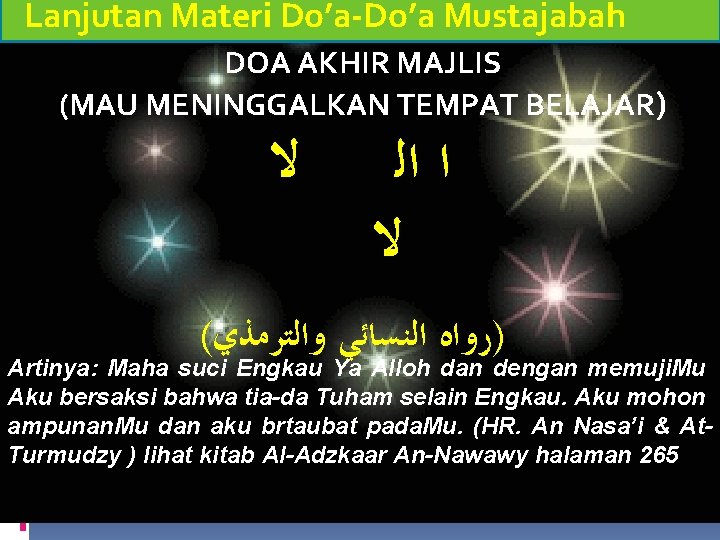 Lanjutan Materi Do’a-Do’a Mustajabah DOA AKHIR MAJLIS (MAU MENINGGALKAN TEMPAT BELAJAR) ﻻ ﺍ ﺍﻟ