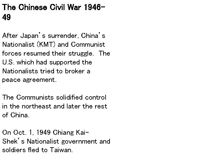 The Chinese Civil War 194649 After Japan’s surrender, China’s Nationalist (KMT) and Communist forces