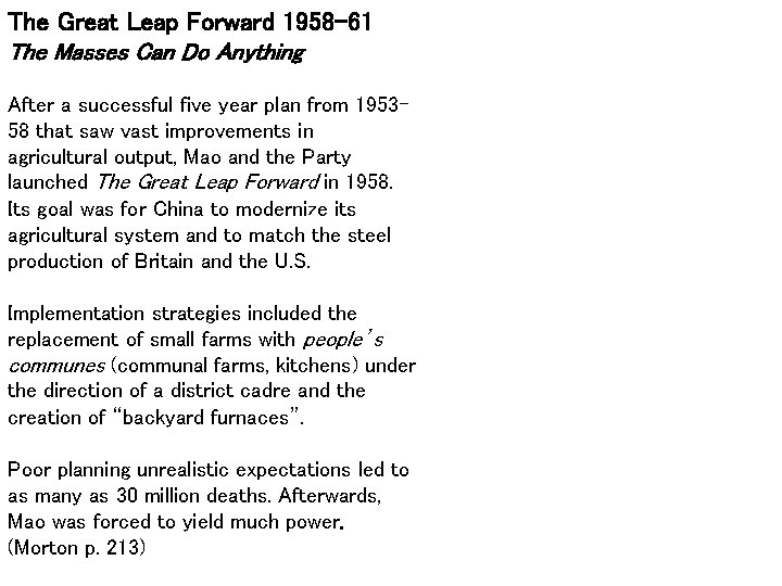 The Great Leap Forward 1958 -61 The Masses Can Do Anything After a successful
