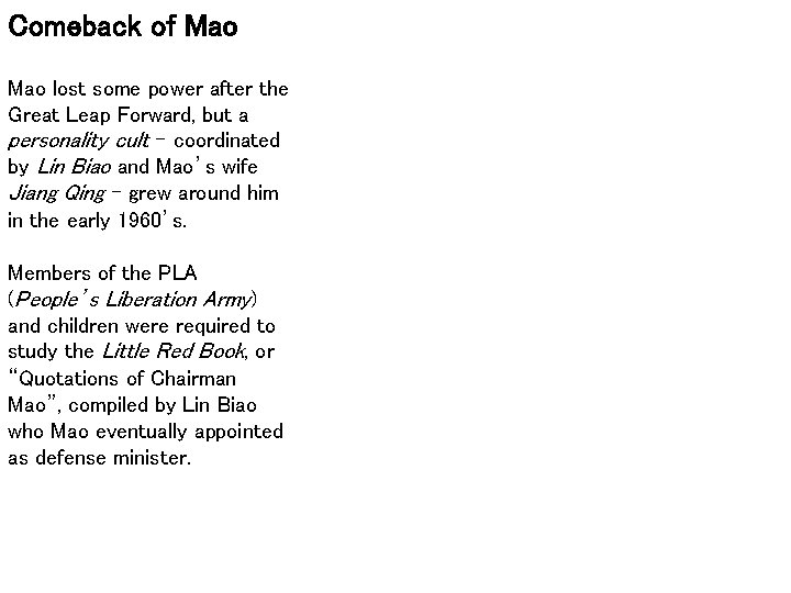 Comeback of Mao lost some power after the Great Leap Forward, but a personality