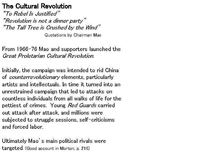 The Cultural Revolution “To Rebel Is Justified” “Revolution is not a dinner party” “The
