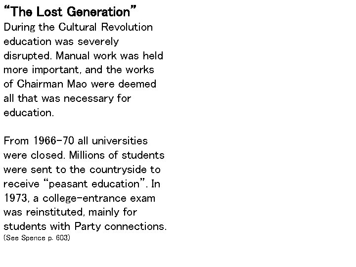 “The Lost Generation” During the Cultural Revolution education was severely disrupted. Manual work was