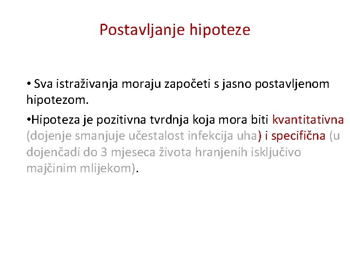 Postavljanje hipoteze • Sva istraživanja moraju započeti s jasno postavljenom hipotezom. • Hipoteza je