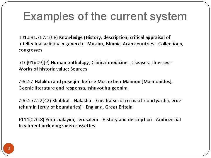 Examples of the current system 001. 091. 767. 1(08) Knowledge (History, description, critical appraisal