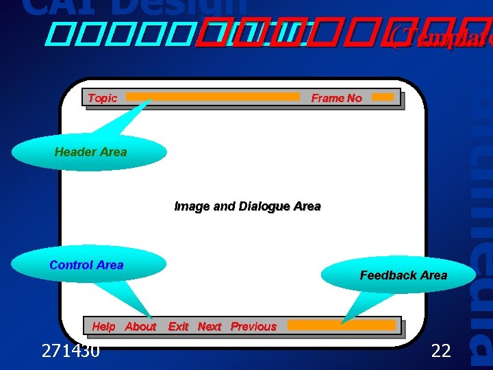 Topic Frame No Header Area Image and Dialogue Area Control Area Help About 271430