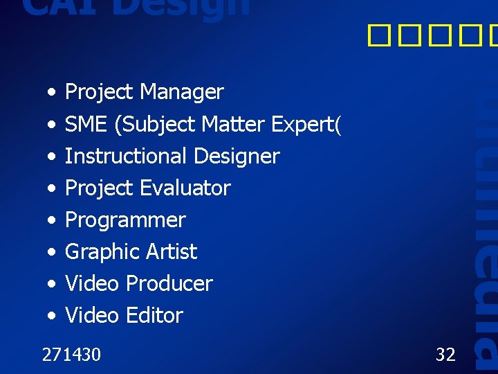 CAI Design Project Manager SME (Subject Matter Expert( Instructional Designer Project Evaluator Programmer Graphic