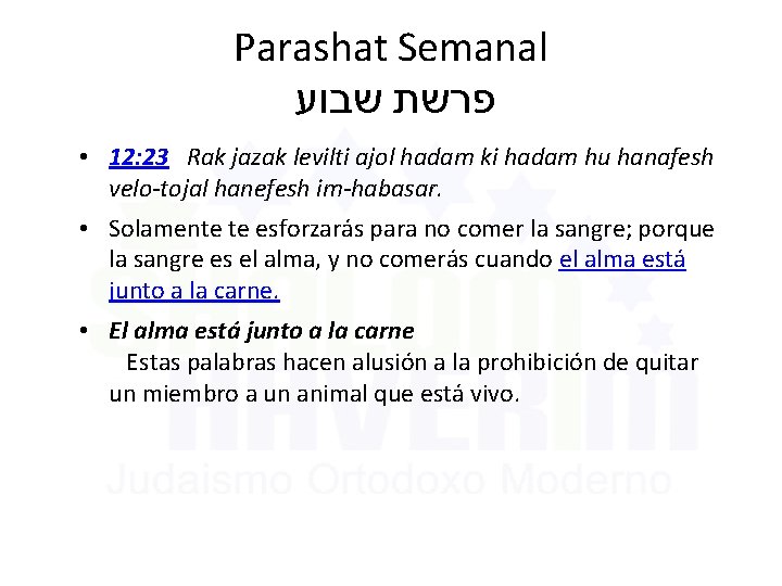 Parashat Semanal שבוע פרשת • 12: 23 Rak jazak levilti ajol hadam ki hadam