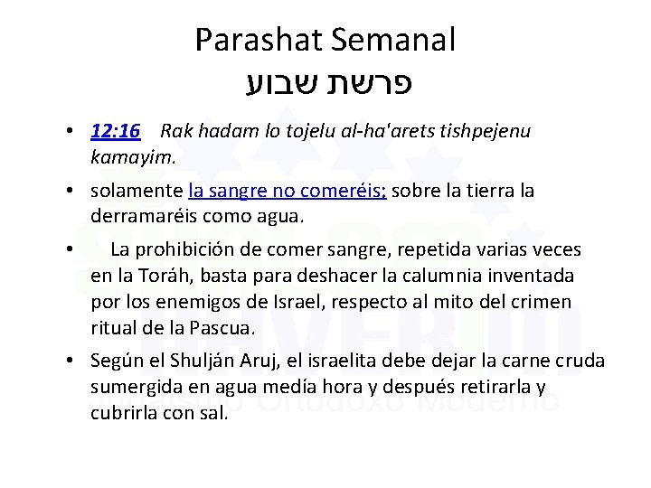 Parashat Semanal שבוע פרשת • 12: 16 Rak hadam lo tojelu al-ha'arets tishpejenu kamayim.
