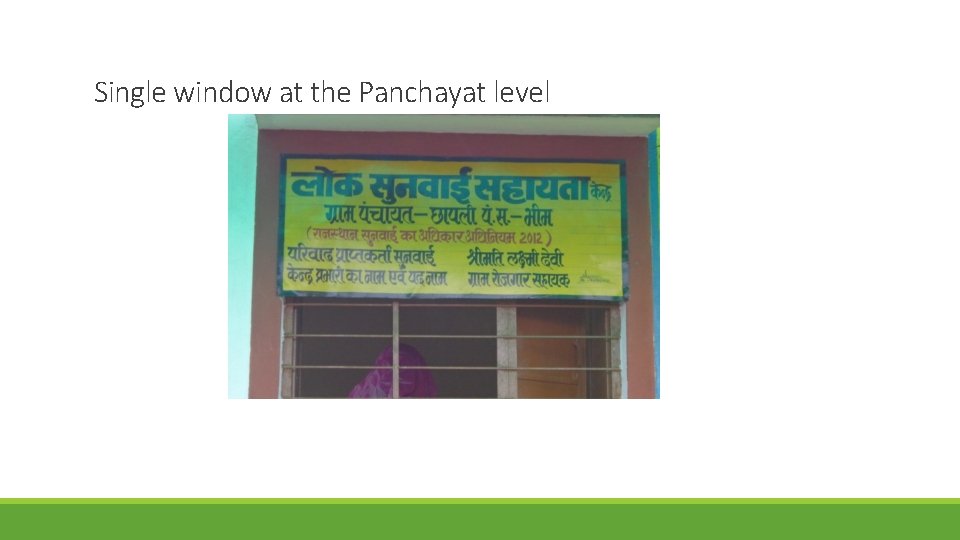 Single window at the Panchayat level 