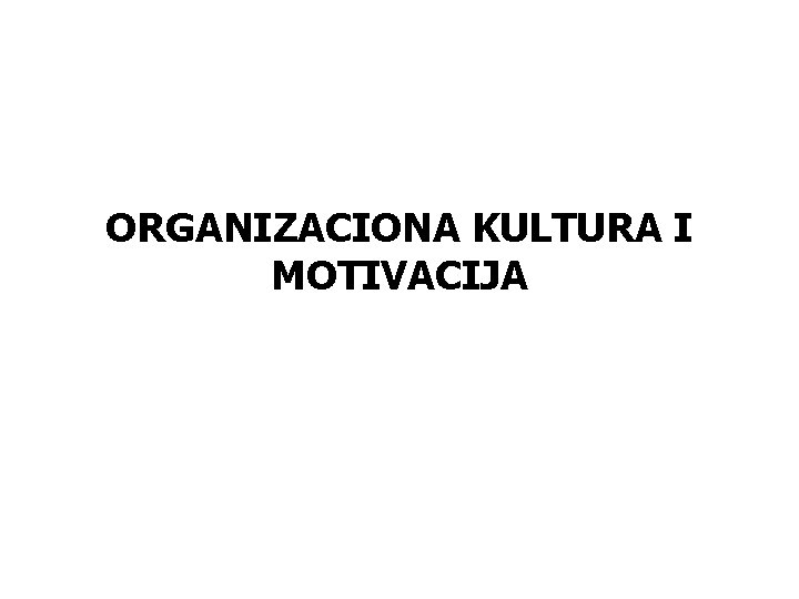 ORGANIZACIONA KULTURA I MOTIVACIJA 