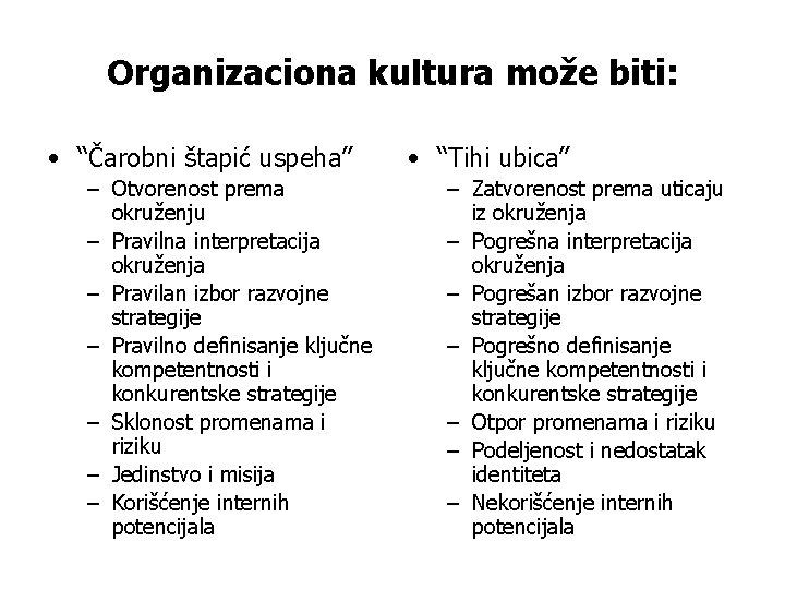 Organizaciona kultura može biti: • “Čarobni štapić uspeha” – Otvorenost prema okruženju – Pravilna