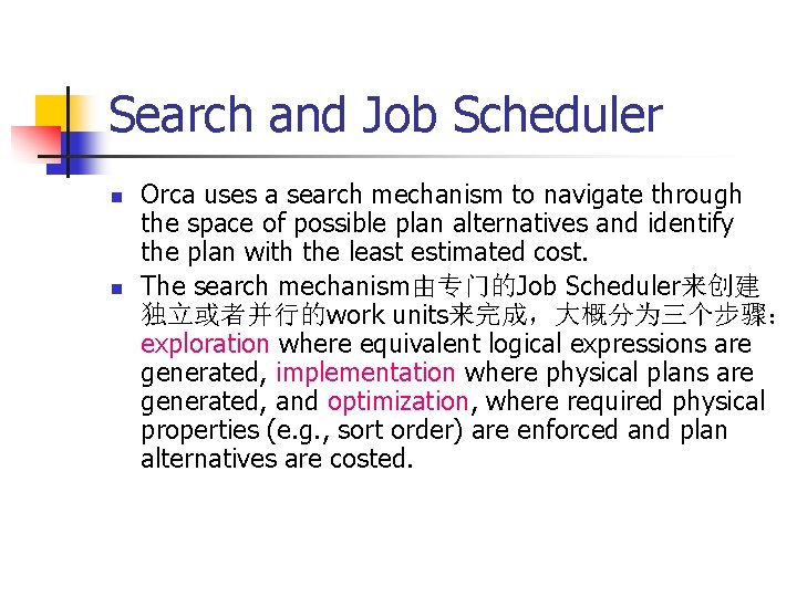 Search and Job Scheduler n n Orca uses a search mechanism to navigate through