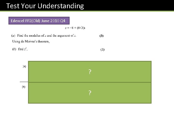 Test Your Understanding Edexcel FP 2(Old) June 2010 Q 4 ? ? 