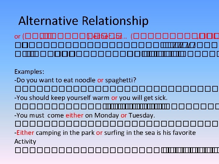 Alternative Relationship or (���� , ������ ) , either…or… (������ , ���. . �