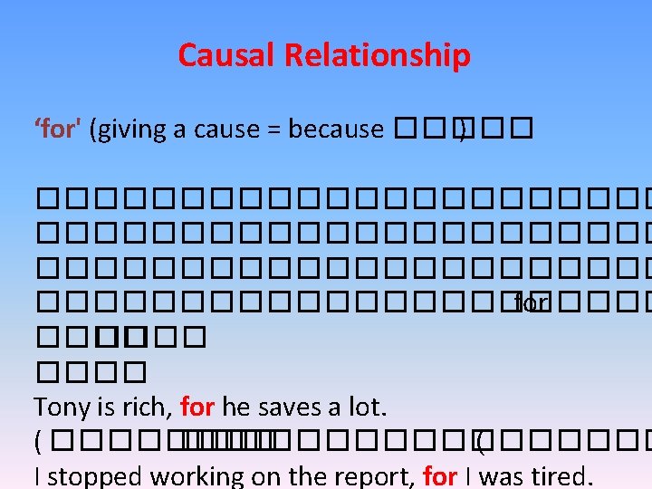 Causal Relationship ‘for' (giving a cause = because ����� ) ���������������������� for ���� Tony