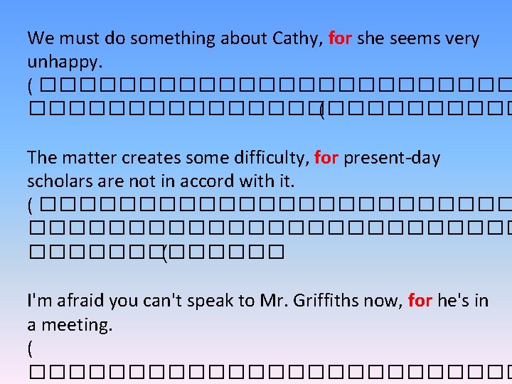 We must do something about Cathy, for she seems very unhappy. ( ������������� (