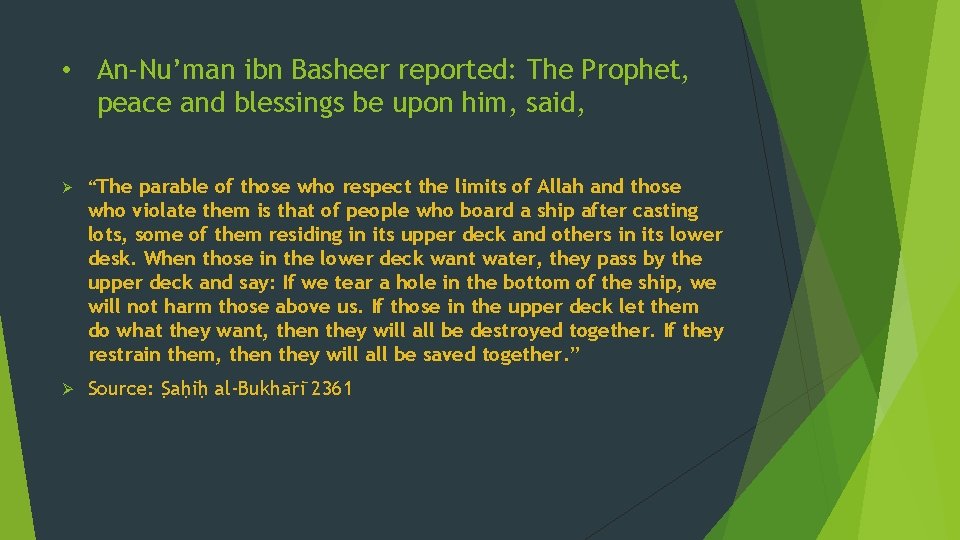  • An-Nu’man ibn Basheer reported: The Prophet, peace and blessings be upon him,