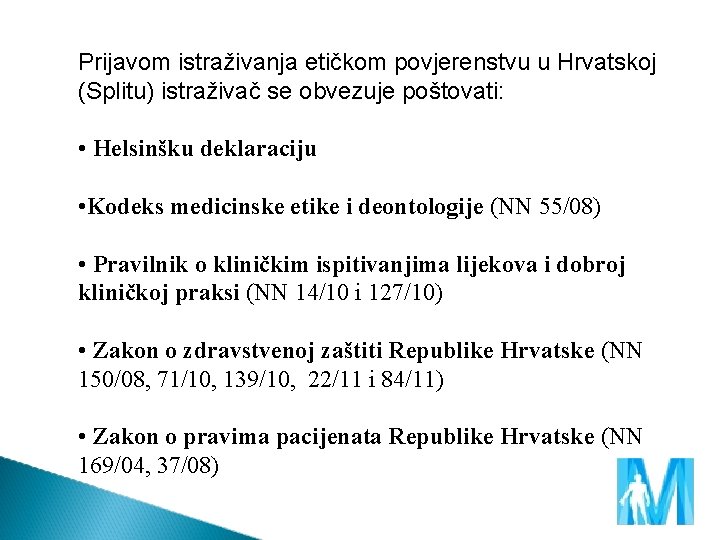 Prijavom istraživanja etičkom povjerenstvu u Hrvatskoj (Splitu) istraživač se obvezuje poštovati: • Helsinšku deklaraciju