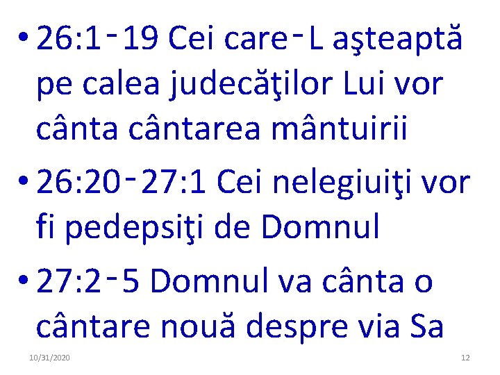  • 26: 1‑ 19 Cei care‑L aşteaptă pe calea judecăţilor Lui vor cântarea