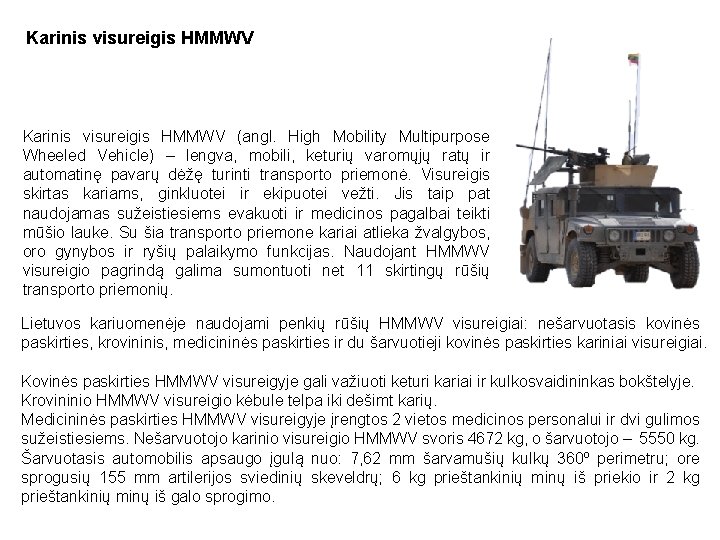 Karinis visureigis HMMWV (angl. High Mobility Multipurpose Wheeled Vehicle) – lengva, mobili, keturių varomųjų
