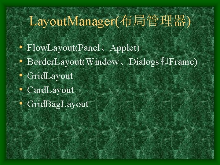 Layout. Manager(布局管理器) • • • Flow. Layout(Panel、Applet) Border. Layout(Window、Dialogs和Frame) Grid. Layout Card. Layout Grid.