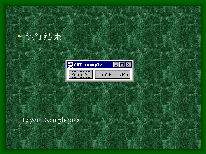  • 运行结果 Layout. Example. java 